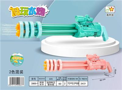 Water gun - OBL10121110