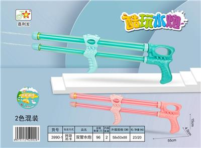 Water gun - OBL10121111
