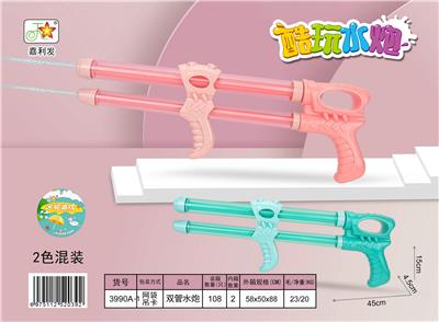Water gun - OBL10121112