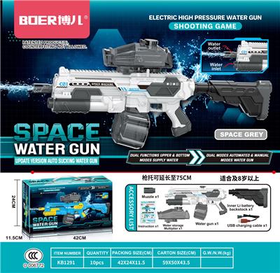 Water gun - OBL10121118