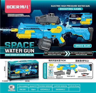 Water gun - OBL10121119