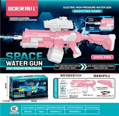 Water gun - OBL10121121