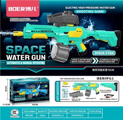 Water gun - OBL10121123