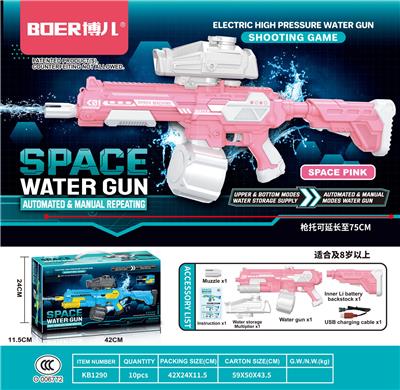 Water gun - OBL10121124