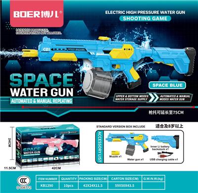 Water gun - OBL10121125