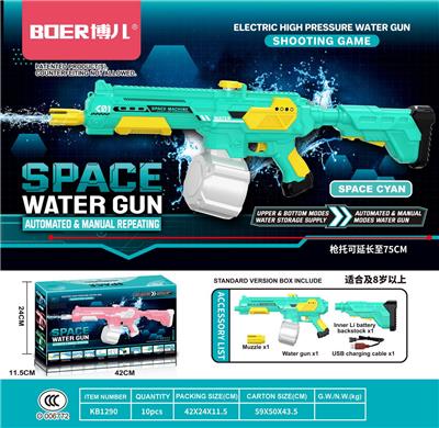 Water gun - OBL10121126