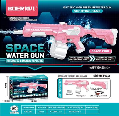 Water gun - OBL10121127