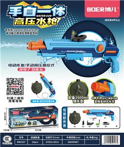 Water gun - OBL10121128
