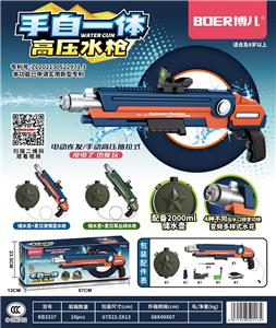 Water gun - OBL10121129