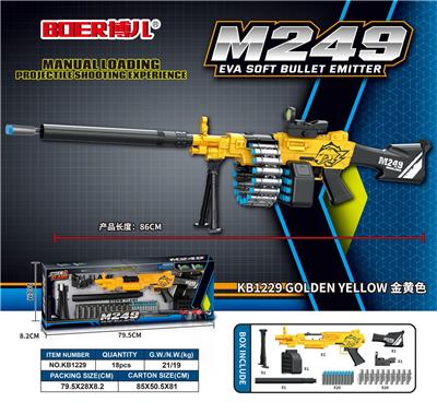 Soft bullet gun / Table Tennis gun - OBL10121131