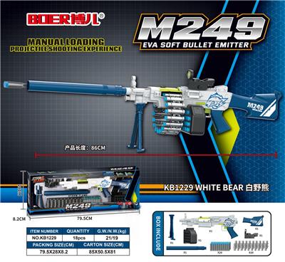 Soft bullet gun / Table Tennis gun - OBL10121132