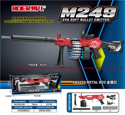 Soft bullet gun / Table Tennis gun - OBL10121133