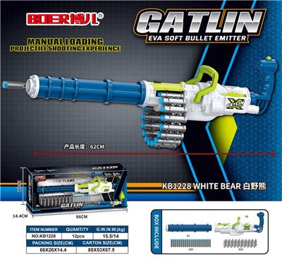 Soft bullet gun / Table Tennis gun - OBL10121135