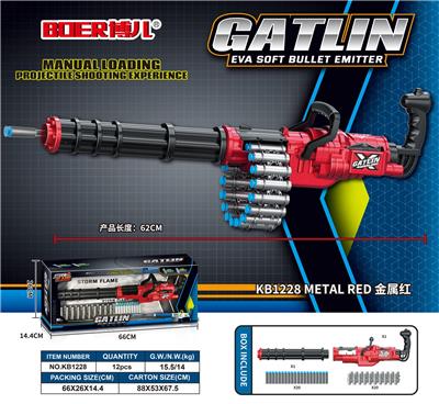 Soft bullet gun / Table Tennis gun - OBL10121136