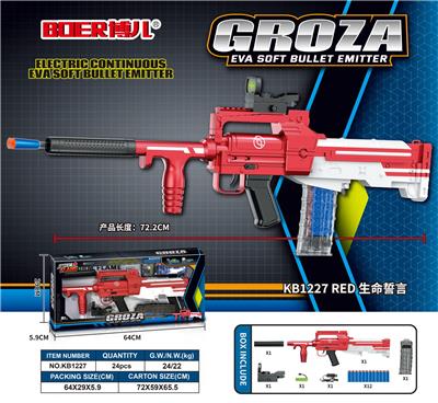 Soft bullet gun / Table Tennis gun - OBL10121138