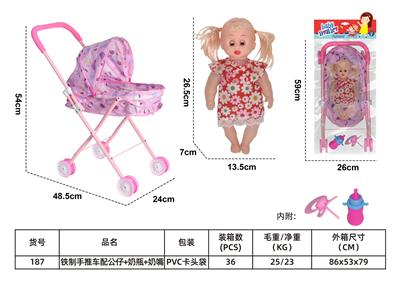 铁制手推车配公仔+奶瓶+奶嘴 - OBL10121494