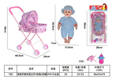 铁制手推车配公仔+奶瓶+奶嘴 - OBL10121496