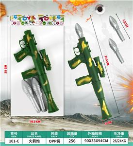 Bow and arrow - OBL10121638