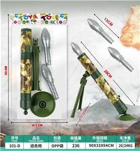 Bow and arrow - OBL10121639