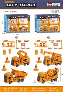 Pull back toys - OBL10121724