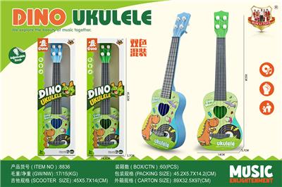Toysguitar - OBL10121817