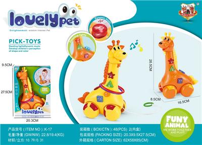 Pulling force toys - OBL10121827