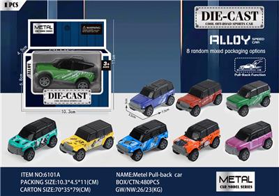 Die-cast toys - OBL10121935