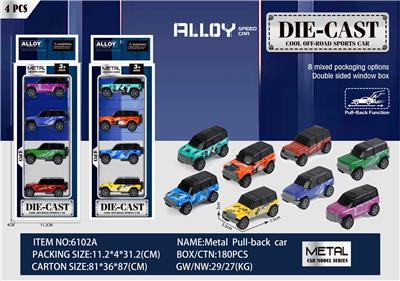 Die-cast toys - OBL10121936