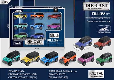 Die-cast toys - OBL10121937