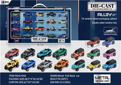 Die-cast toys - OBL10121938