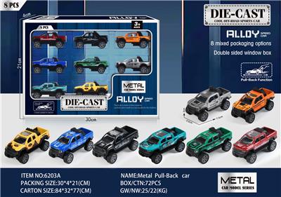 Die-cast toys - OBL10121946