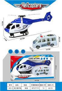 Pull back toys - OBL10121954