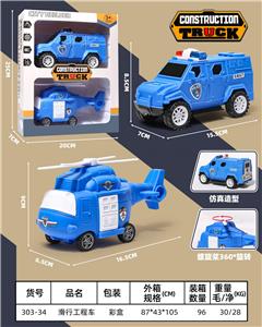 Free wheel toys - OBL10121971