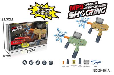 MP9电动水弹枪 - OBL10122021