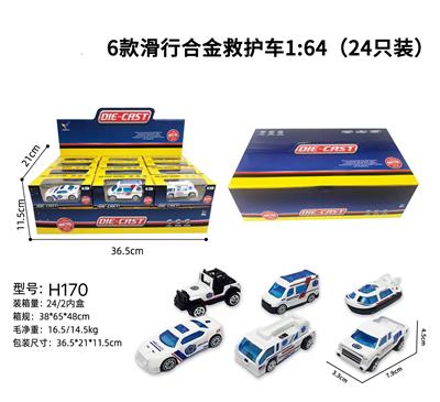Die-cast toys - OBL10122423