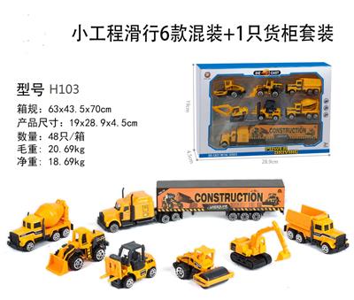 Die-cast toys - OBL10122427