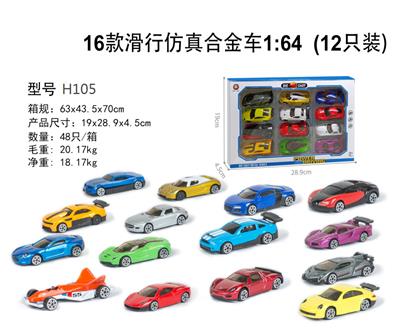 Die-cast toys - OBL10122429