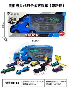 Die-cast toys - OBL10122436