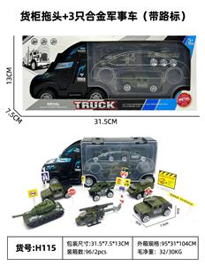 Die-cast toys - OBL10122438