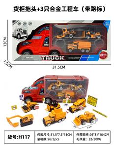 Die-cast toys - OBL10122440