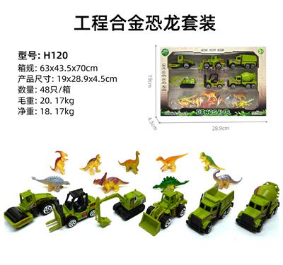 Die-cast toys - OBL10122443