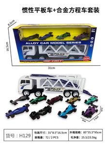 Die-cast toys - OBL10122451
