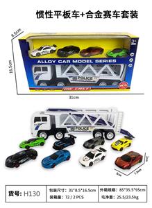 Die-cast toys - OBL10122452