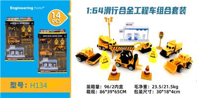 Die-cast toys - OBL10122456