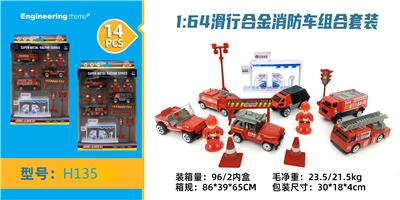 Die-cast toys - OBL10122457