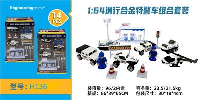 Die-cast toys - OBL10122458