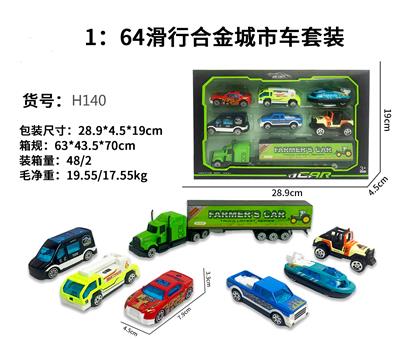 Die-cast toys - OBL10122462