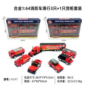Die-cast toys - OBL10122469