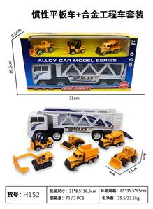 Die-cast toys - OBL10122474