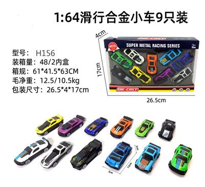 Die-cast toys - OBL10122477